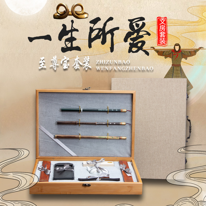 张小凤 一生所爱 毛笔套装初学善琏湖笔永和风高档礼盒专业狼毫羊毫小楷鸡距笔书法练楷书文房四宝精品套装|ruв категории электронный словарь/электрический бумажных книг/канцелярские принадлежности, рисовальный прибор/живописи материалов/каллиграфия товаров, Четыре сокровища - от Buy2taobao.com для оказания профессиональной услуги покупки агента Taobao