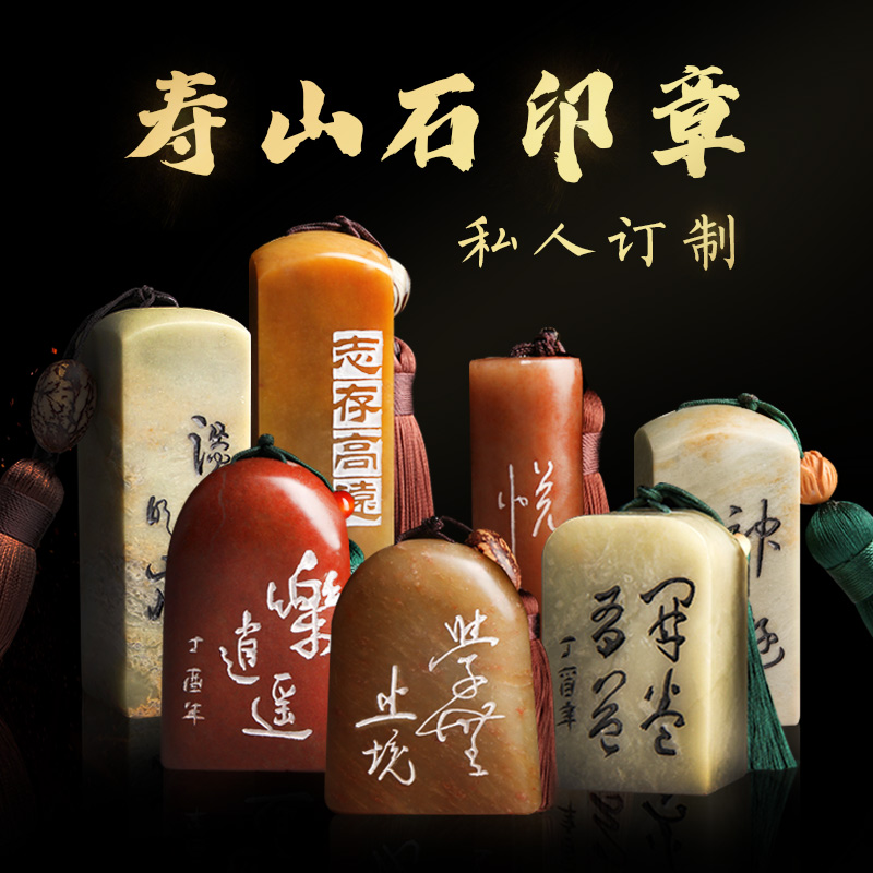 张小凤 印章 姓名名字闲卧游寿山石锦盒印泥中国风随身个性学生文字儿童签字手工篆刻法人私印藏书章毛笔印章在类目 电子词典/电纸书/文化用品, 画具/画材/书法用品, 书画印章中 - 来自Buy2taobao.com提供专业的淘宝代购服务