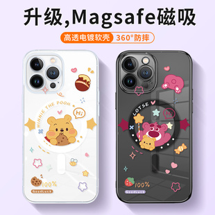 15苹果13手机壳magsafe磁吸壳iphone14promax维尼熊12pro草莓熊13mini可爱14plus女新款11pm适用ip硅胶软壳