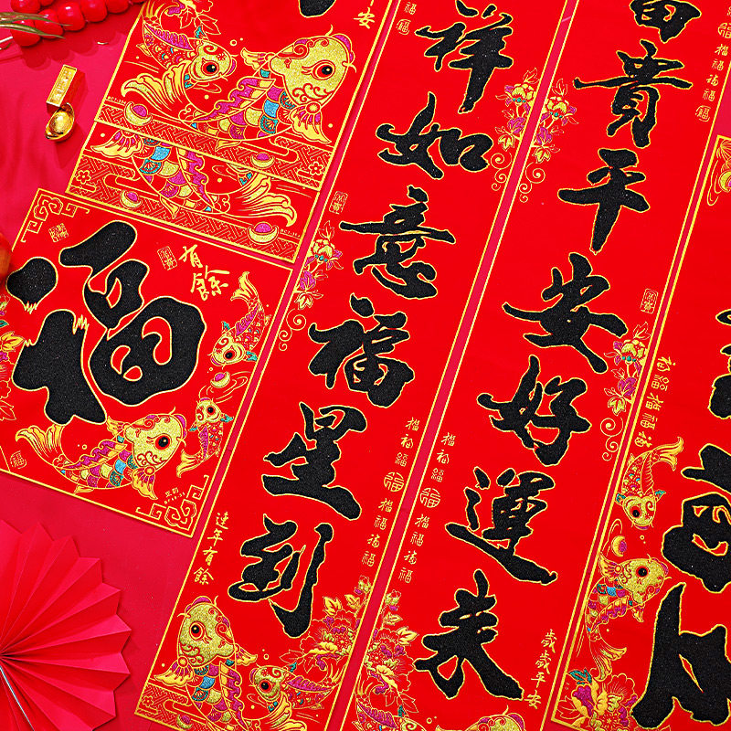 2021年牛年过年农村大门对联