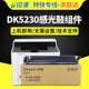 适用京瓷P5018cdn硒鼓P5021cdn感光鼓组件P5026cdn套鼓M5521cdn M5521cdw M5526cdw打印机鼓架DK5230黑色彩色