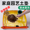 家庭园艺换土地垫室内养花操作换土换盆防水防脏垫阳台多肉垫布|ms 家庭园艺换土地垫室内养花操作换土换盆防水防脏垫阳台多肉垫布|ms