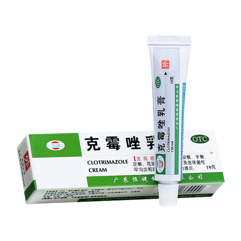 复方克霉挫软膏