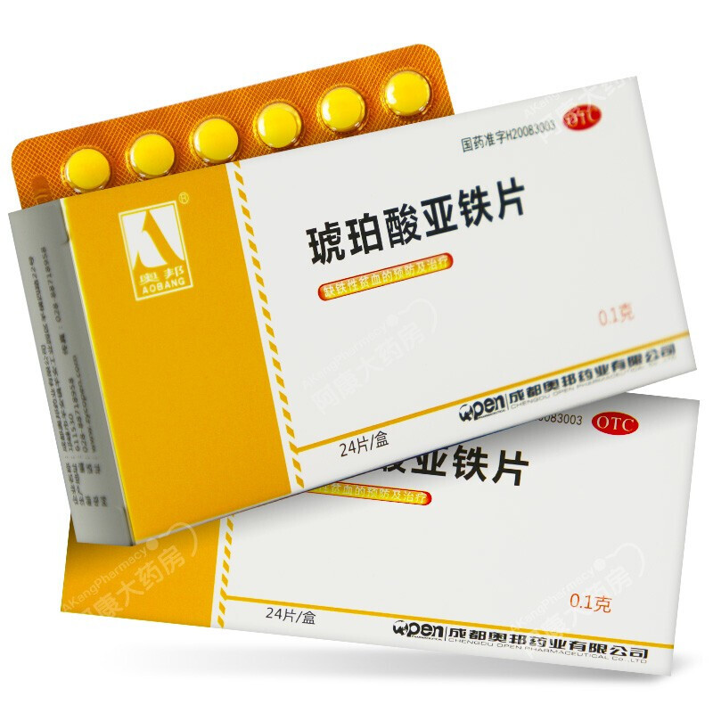 天猫￥62折后价￥62速力菲琥珀酸亚铁片20片yp成人儿童缺铁性贫血速立