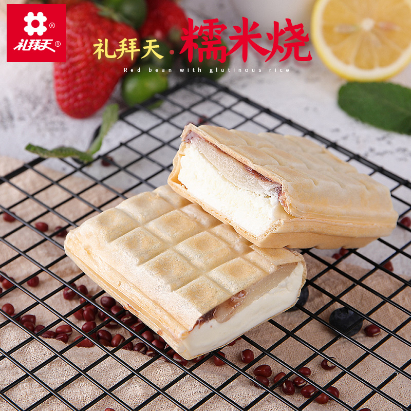 礼拜天方糕糯米烧80g网红雪糕冰激凌冰淇淋冷饮冰棍红豆甜品20支