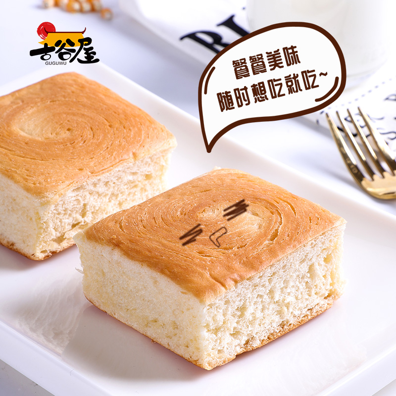 手撕即食早餐整箱学生代餐小面包