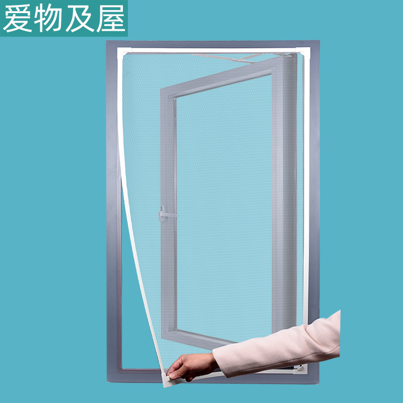 免打孔防蚊纱窗纱网自装隐形自粘磁铁磁吸窗纱磁性家用沙窗网窗户