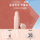 【520礼物】FentyBeauty蕾哈娜百变流光塑颜棒高光腮红眼影