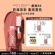 【超级88】FentyBeauty蕾哈娜浓彩唇釉镜面水光唇蜜唇彩