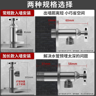 潜水艇加长角阀全通径全开大流量马桶热水器专用全铜冷热水防冻款