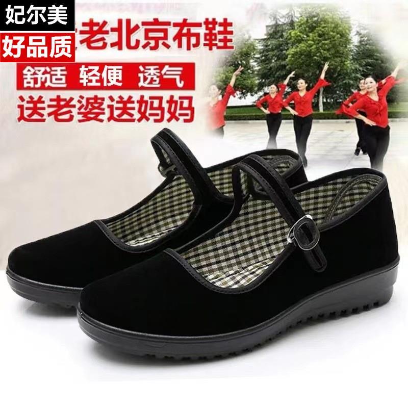 老北京布鞋女酒店礼仪舞蹈平底厚底中老年工作鞋黑一代妈妈黑布鞋