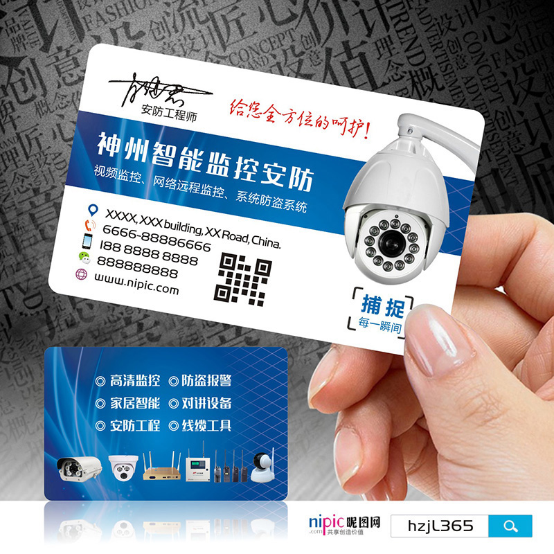 pvc电脑维修it科技监控摄像头安防数码科技店拆机电脑名片设计定制做