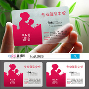 Prolactinist child massage breast milk mother and baby supplies store Yuesao postpartum repair business card design custom made SGZ0154