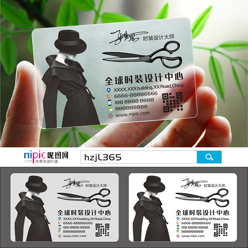 服装服装设计服饰潮流服装店设计师名片设计定制制做szms0055名片