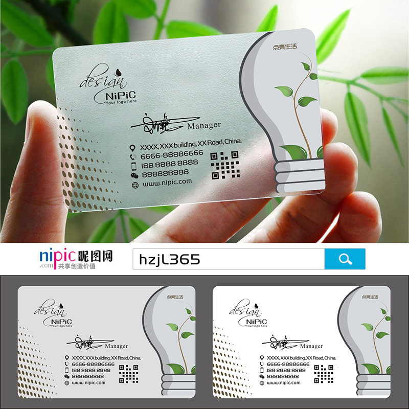 名片创意家居二维印刷制作定制设计双面灯具单双面名片