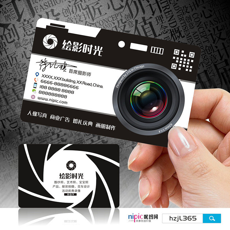影视摄影制做定制设计名片艺术照摄影艺术影楼传媒名片