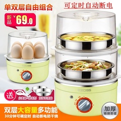 煮蛋器双层自动断电蒸鸡蛋机多功能全不锈钢碗定时蒸蛋器蒸鸡蛋羹