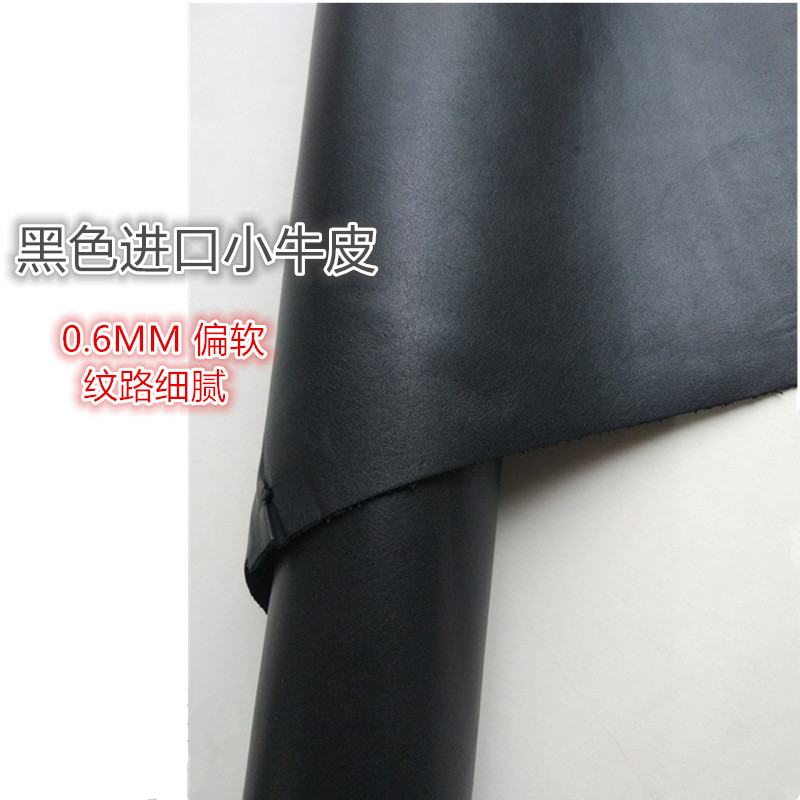 进口小牛皮黑色真皮皮料 0.6mm偏软服装包皮具diy手工真皮革面料