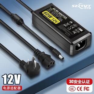 AOC液晶显示器屏台式电脑硬盘监控12V5A3A4.2A电源适配器12伏2.5a