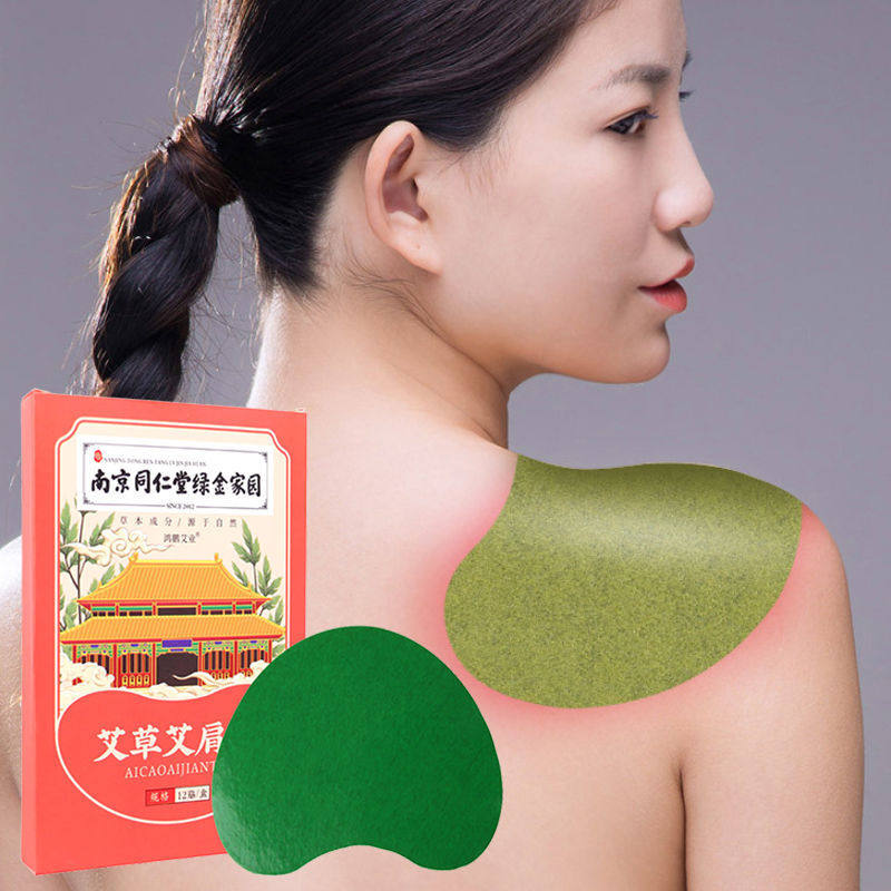 直角肩神器女神直角肩神器美肩气质肩贴远离厚肩溜肩圆肩斜方肌专