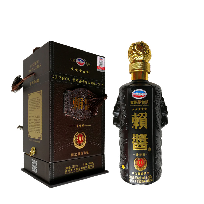 贵州酒赖酱90手工礼盒高端礼品酒酱香型53度500ml纯粮酒单瓶价格