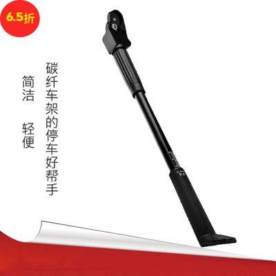 轻碳纤维脚撑碳纤自行车专用停车架支撑脚架快拆式折叠便携脚撑|ruв категории велосипед/езда оборудования/запасных частей, велосипед нулевой/аксессуары, нога/Парковка рама/на стол - от Buy2taobao.com для оказания профессиональной услуги покупки агента Taobao