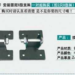 厂销厂销2021伸i缩杆安装小型电动推杆支架固定座推杆电机升降品