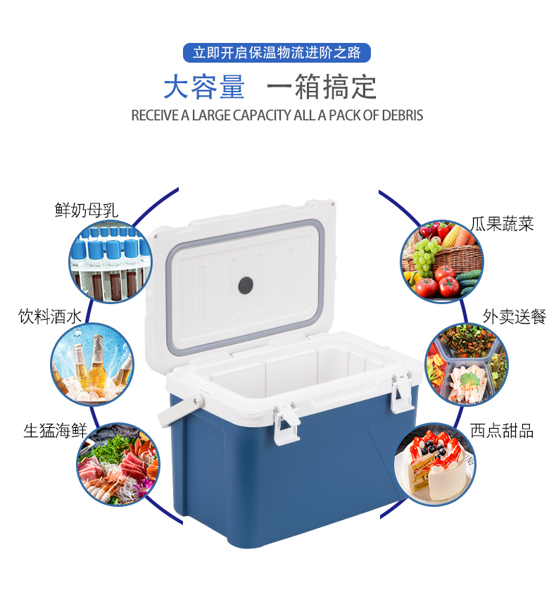 加厚PU保温箱冷藏箱户外野餐露营冰箱便携保冷保鲜箱商用摆摊冰桶