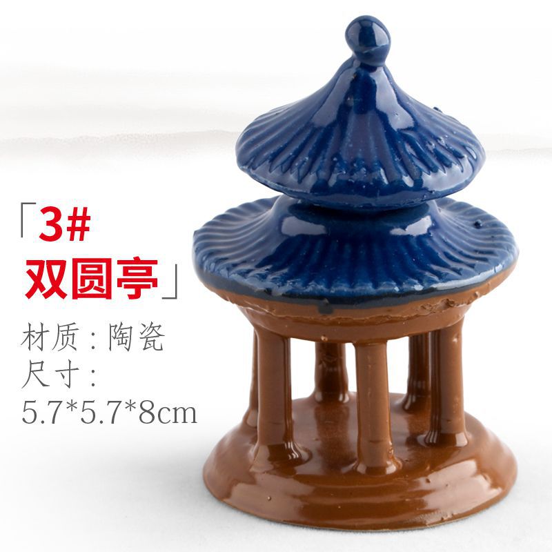 流水成品花园专用凉亭亭子建筑模型桌面迷你陶瓷小型盆景山水水石在类目 鲜花速递/花卉仿真/绿植园艺, 园艺用品, 其它园艺用品中 - 来自Buy2taobao.com提供专业的淘宝代购服务