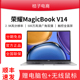 荣耀MagicBook V14笔记本电脑商务办公官方正品触控i7游戏轻薄本