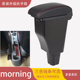 越南车型起亚KIA morning汽车专用扶手箱香港改装配件手扶出口box