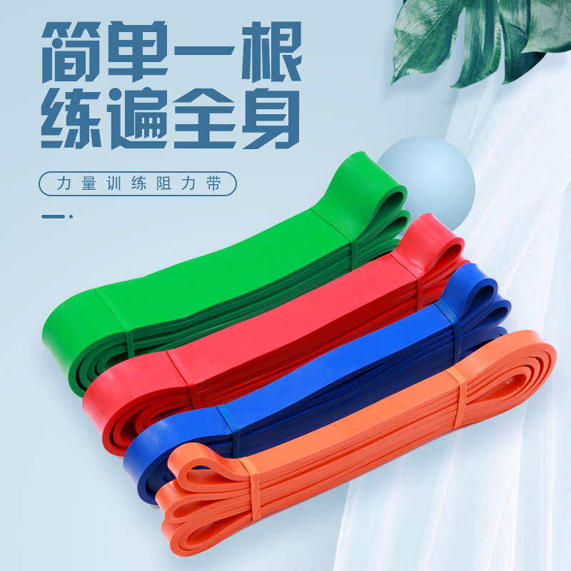 弹力带阻力带力量训练健身弹力绳男女拉力带练肩膀引体向上辅助带|ruв категории движение/йога/фитнес/фанаты товаров, йога, напряженность в йоге - от Buy2taobao.com для оказания профессиональной услуги покупки агента Taobao