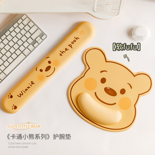 可爱小熊鼠标垫加厚护腕垫保护手腕托办公电竞电脑桌垫键盘手托枕