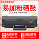 磁电英雄适用惠普HP Laserjet MFP M136w/136nw/136a黑白激光多功能无线wifi打印机复印一体机硒鼓墨盒碳粉盒