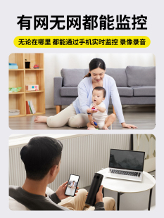 摄像头免插电家用手机远程无需wifi高清夜视室内智能录音摄影监控