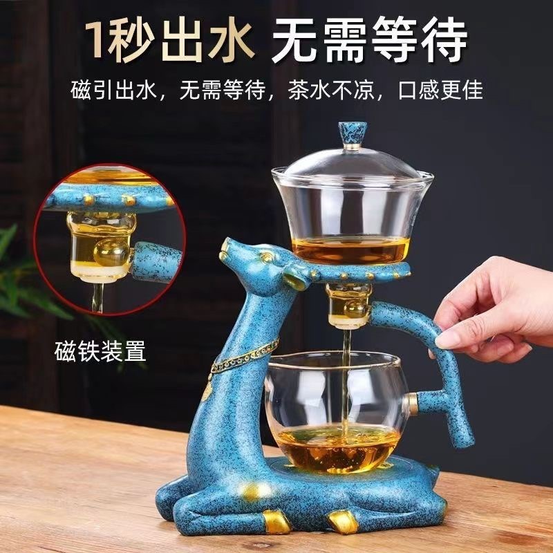 麋鹿自动懒人冲茶器家用玻璃茶具套装高档耐热泡茶壶茶杯功夫茶具