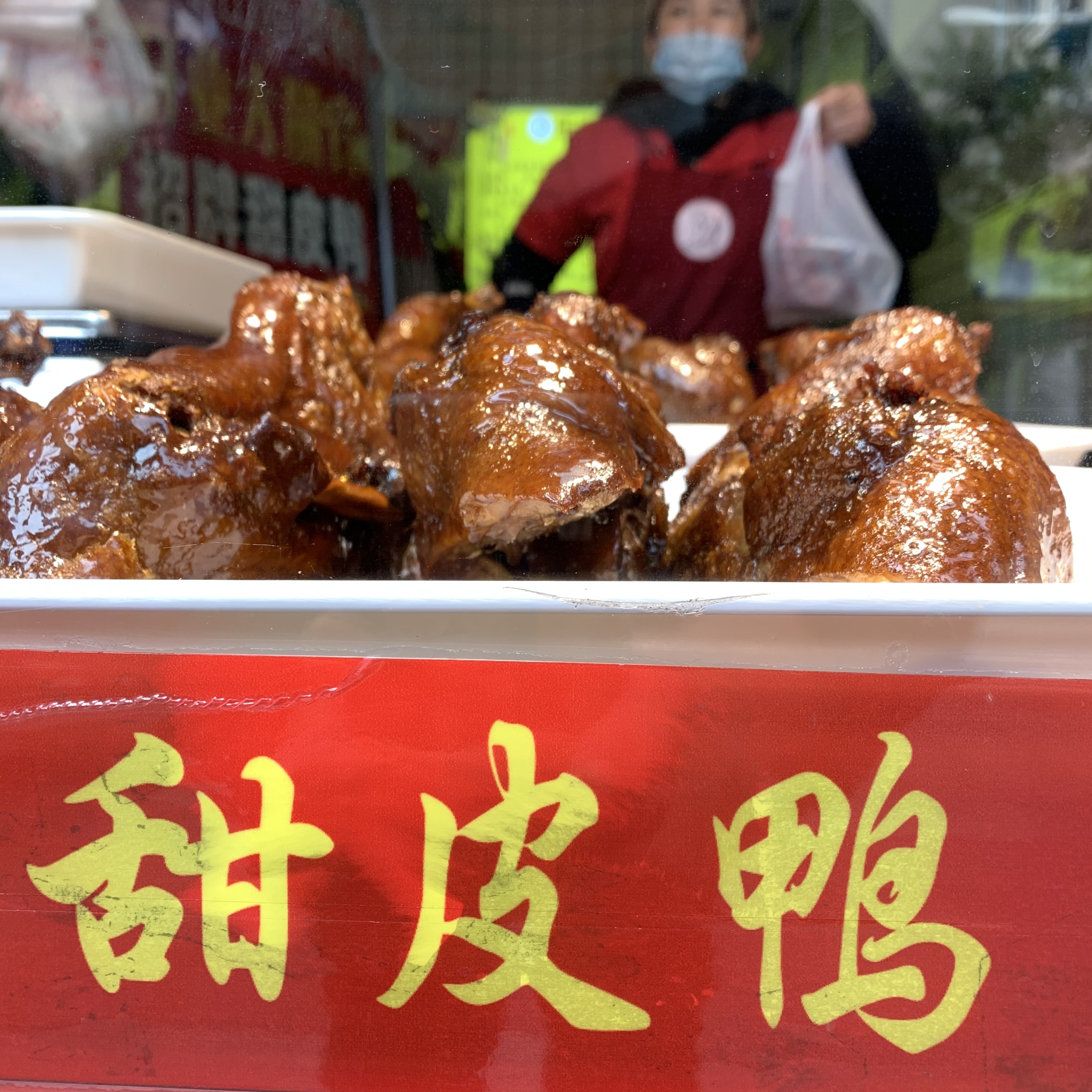 成都特色美食小吃 乐山甜皮鸭 真空包装 发顺丰空运