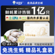 【免洗生蚝礼盒装】贝司令乳山鲜活生蚝12/8只佳节送礼配蒜蓉