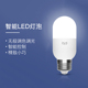 Yeelight智能灯泡M2室内米家用led球泡e27螺口蓝牙mesh可调光节能