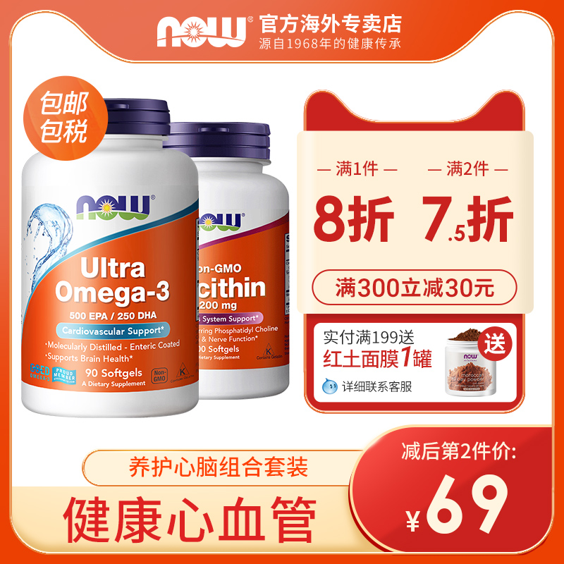 NowFoods Orvieto U.S.A Deep sea concentrate Fish oil Soft Capsule Soy Lecithin *100 grainin the Health Food/Dietary supplements , Dietary supplements , Marine biology , Fish oil/Fish Oil category - from Buy2taobao.com to provide professional Taobao agent buy service