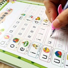 幼儿园宝宝练字数字描红本学前儿童学写字本练习本凹槽字帖全套