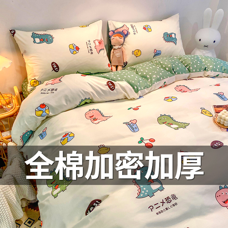 纯棉被套单件加厚单人1.5米100全棉被罩180x200x230单个儿童卡通|ruв категории постельные принадлежности, одеяло - от Buy2taobao.com для оказания профессиональной услуги покупки агента Taobao