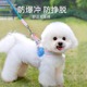 狗狗牵引绳背心式宠物调节胸背带遛狗绳中小型柯基比熊泰迪狗链子