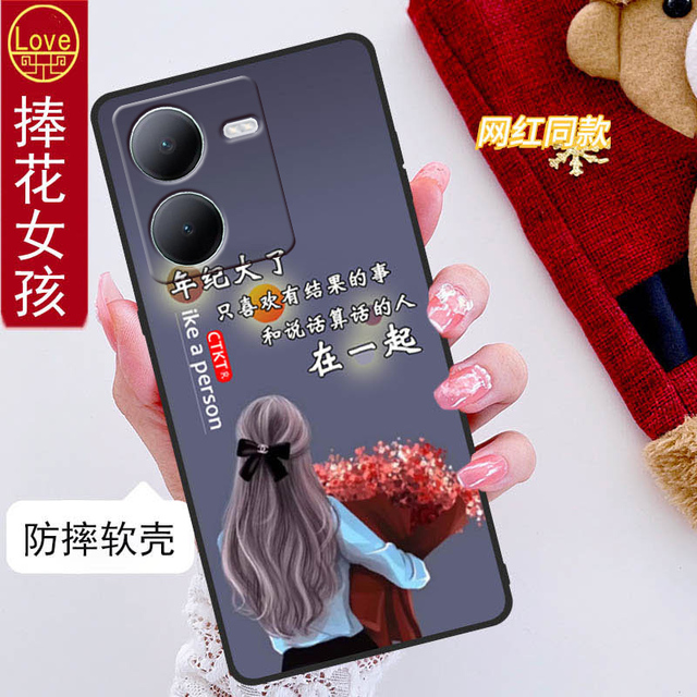 vivoy100t手机壳y100t全包边防摔硅胶软壳男女网红新款可爱磨砂网红个性中国风创意ins风简约
