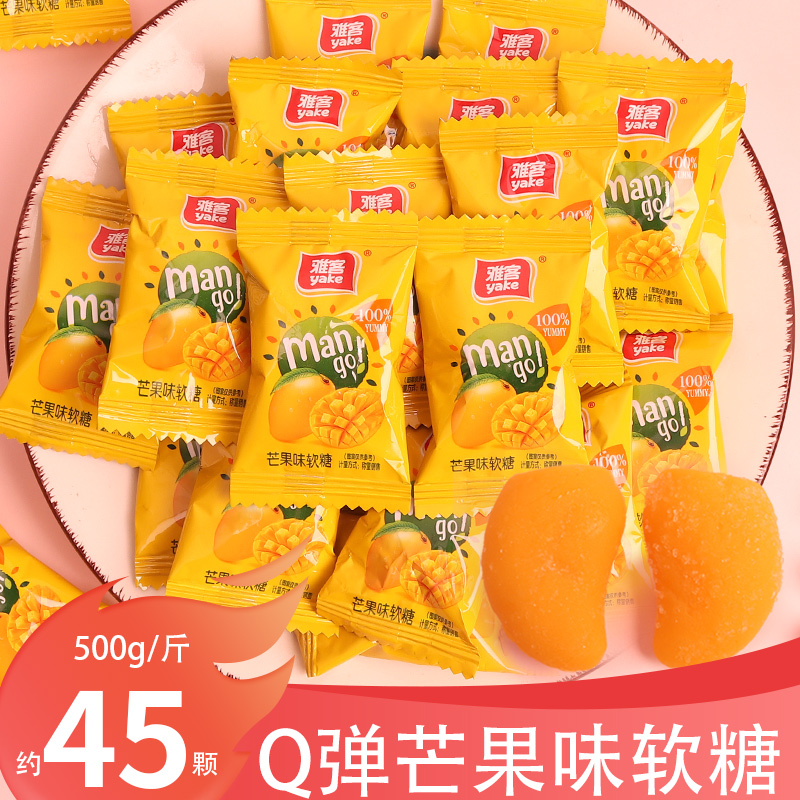 雅客栗米烧芒果味软糖水果糖橡皮糖喜糖糖果玉米糖散装糖果批发在类目 零食/坚果/特产, 糖果零食/果冻/布丁, 糖果中 - 来自Buy2taobao.com提供专业的淘宝代购服务