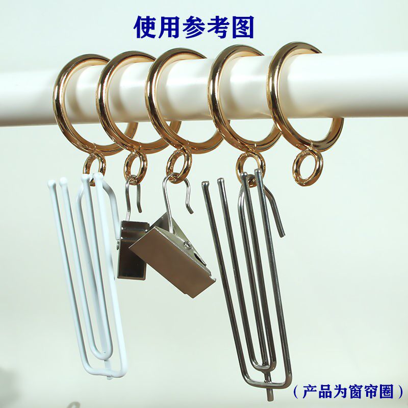 代购金色窗帘环挂环扣环金属实心铁环圈罗马杆圈圈圆挂圈吊环