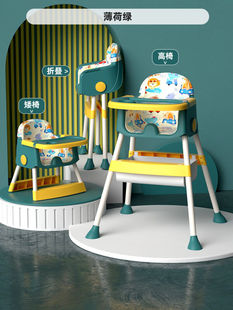 贝佳元婴儿餐椅北欧风双餐盘可折叠便携式家用宝宝小孩学坐椅子儿