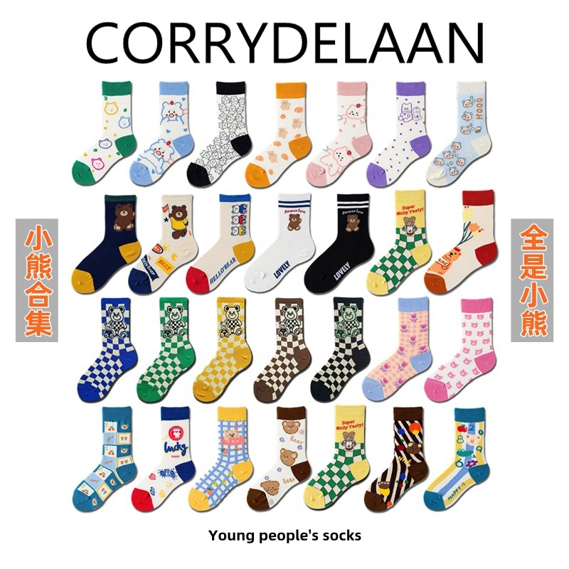 袜子送男友可爱