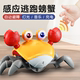 会爬会动感应逃跑的螃蟹电动益智玩具1一2岁婴儿童吸引宝宝女男孩