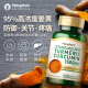 美国原装姜黄素turmeric1500mg 黑胡椒精华胶囊 高含量姜黄粉胶囊